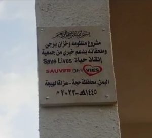 Réseaux d&rsquo;Eau Potable – Yémen